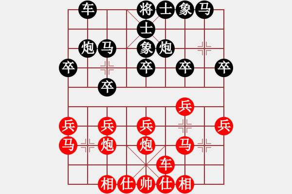 象棋棋譜圖片：蔣川 先和 王天一 - 步數(shù)：20 