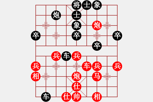 象棋棋譜圖片：奕海皎龍(1段)-負(fù)-年華似水(3段) - 步數(shù)：40 