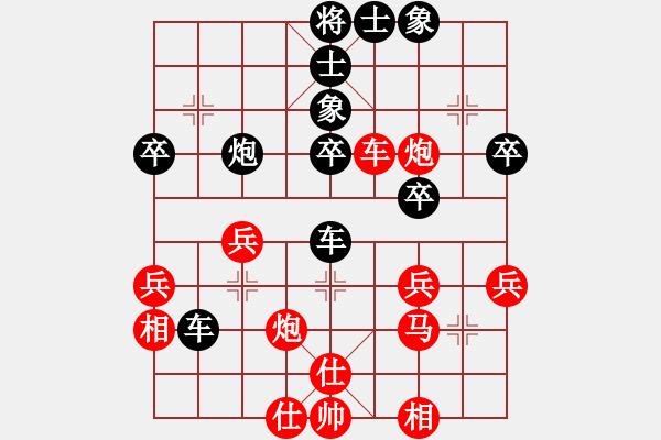 象棋棋譜圖片：奕海皎龍(1段)-負(fù)-年華似水(3段) - 步數(shù)：46 