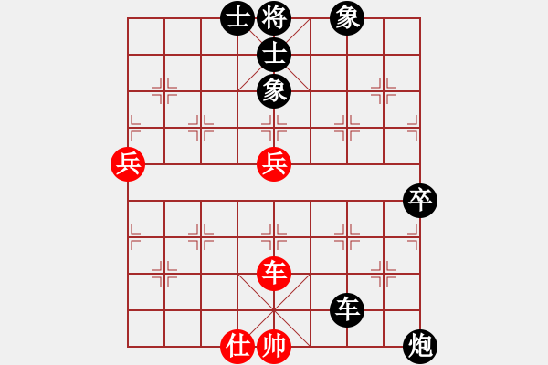 象棋棋譜圖片：學(xué)神無法(5段)-負(fù)-鷺島三劍(月將) - 步數(shù)：131 