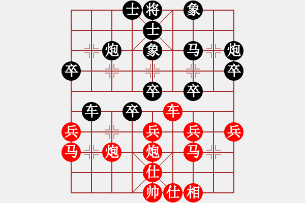 象棋棋譜圖片：學(xué)神無法(5段)-負(fù)-鷺島三劍(月將) - 步數(shù)：40 