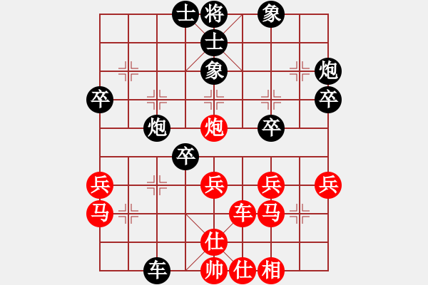 象棋棋譜圖片：學(xué)神無法(5段)-負(fù)-鷺島三劍(月將) - 步數(shù)：50 