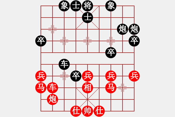 象棋棋譜圖片：學(xué)神無法(5段)-負(fù)-鷺島三劍(月將) - 步數(shù)：60 