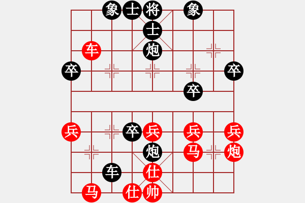 象棋棋譜圖片：學(xué)神無法(5段)-負(fù)-鷺島三劍(月將) - 步數(shù)：70 