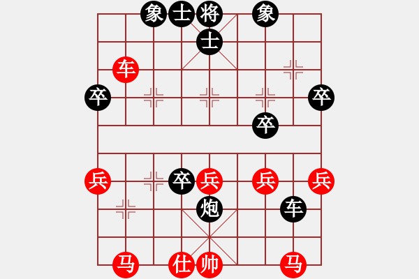 象棋棋譜圖片：學(xué)神無法(5段)-負(fù)-鷺島三劍(月將) - 步數(shù)：80 