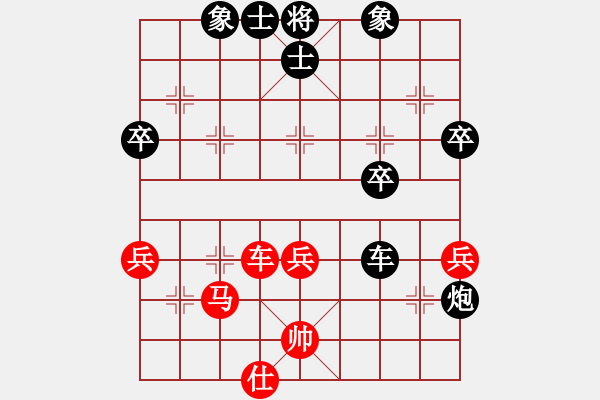 象棋棋譜圖片：學(xué)神無法(5段)-負(fù)-鷺島三劍(月將) - 步數(shù)：90 