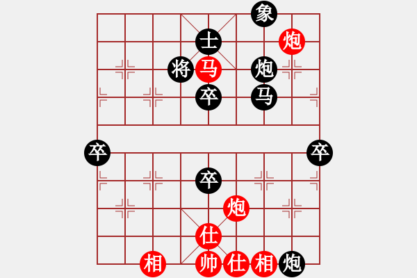 象棋棋譜圖片：alou(4段)-負(fù)-戰(zhàn)神之舞(6段) - 步數(shù)：100 