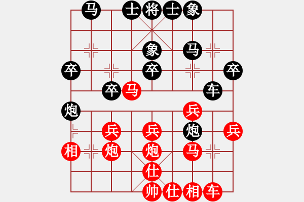 象棋棋譜圖片：alou(4段)-負(fù)-戰(zhàn)神之舞(6段) - 步數(shù)：30 