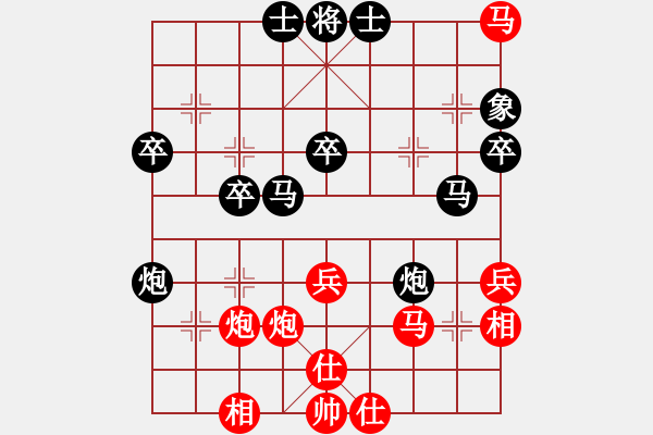 象棋棋譜圖片：alou(4段)-負(fù)-戰(zhàn)神之舞(6段) - 步數(shù)：50 