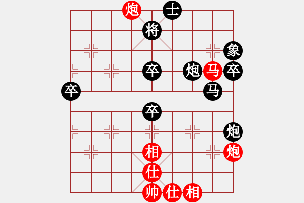 象棋棋譜圖片：alou(4段)-負(fù)-戰(zhàn)神之舞(6段) - 步數(shù)：70 