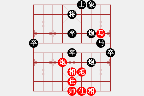 象棋棋譜圖片：alou(4段)-負(fù)-戰(zhàn)神之舞(6段) - 步數(shù)：80 