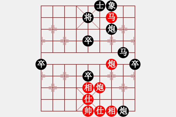 象棋棋譜圖片：alou(4段)-負(fù)-戰(zhàn)神之舞(6段) - 步數(shù)：90 