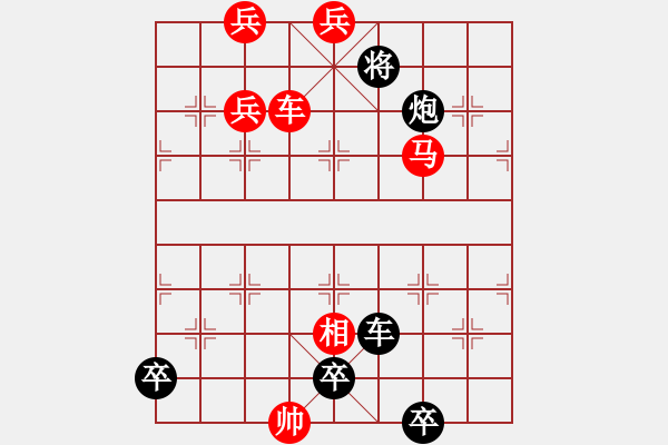 象棋棋譜圖片：第76局大江東去（劉漢夫擬局） - 步數(shù)：10 