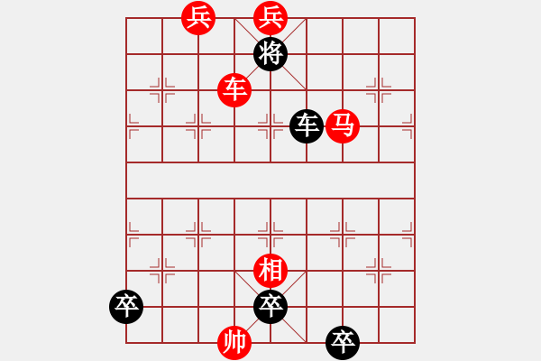 象棋棋譜圖片：第76局大江東去（劉漢夫擬局） - 步數(shù)：20 