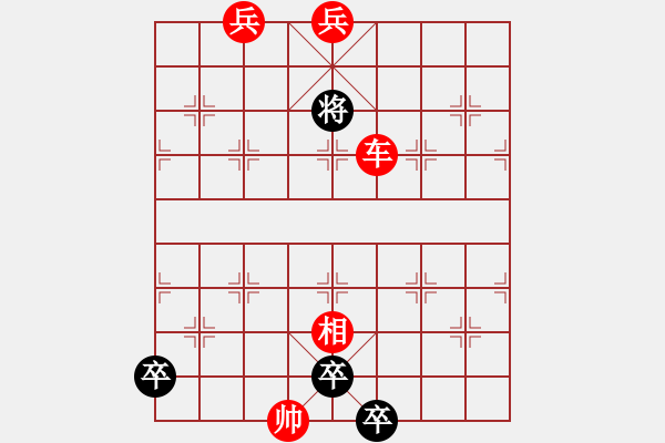 象棋棋譜圖片：第76局大江東去（劉漢夫擬局） - 步數(shù)：30 