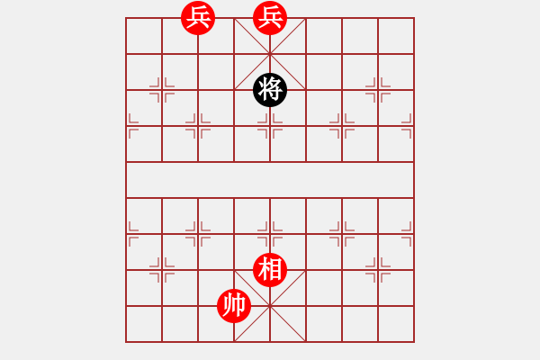 象棋棋譜圖片：第76局大江東去（劉漢夫擬局） - 步數(shù)：39 