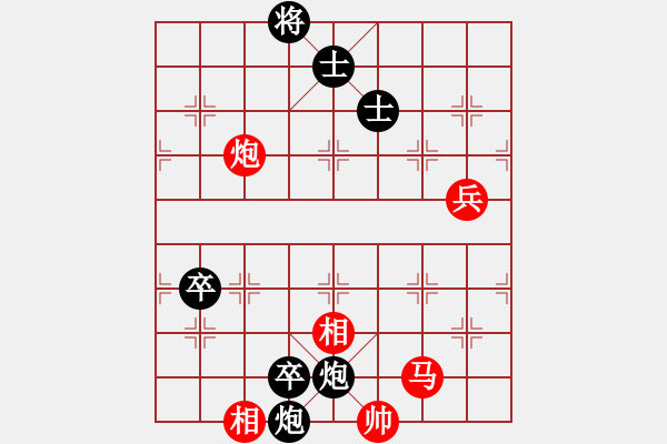 象棋棋譜圖片：秦天羽[紅] -VS- ㊣清龍(審核)[黑] - 步數(shù)：100 