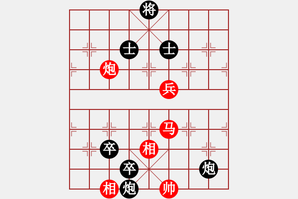 象棋棋譜圖片：秦天羽[紅] -VS- ㊣清龍(審核)[黑] - 步數(shù)：110 