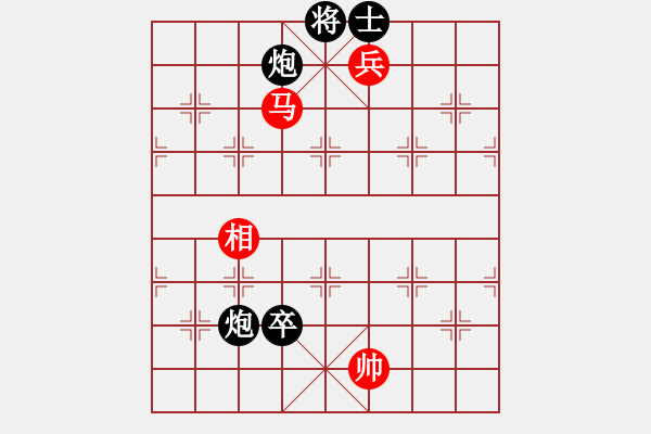 象棋棋譜圖片：秦天羽[紅] -VS- ㊣清龍(審核)[黑] - 步數(shù)：130 