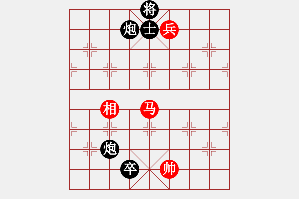 象棋棋譜圖片：秦天羽[紅] -VS- ㊣清龍(審核)[黑] - 步數(shù)：134 