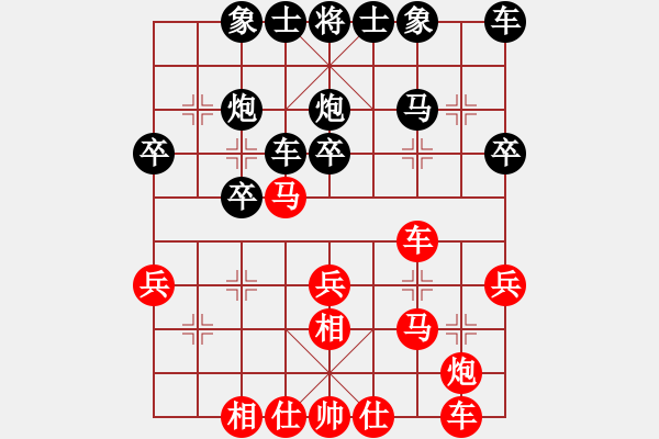 象棋棋譜圖片：秦天羽[紅] -VS- ㊣清龍(審核)[黑] - 步數(shù)：30 