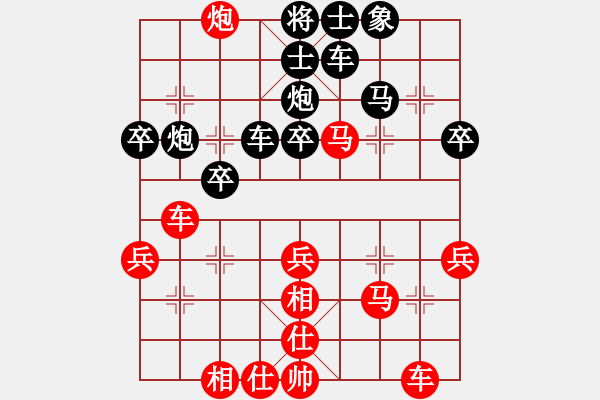 象棋棋譜圖片：秦天羽[紅] -VS- ㊣清龍(審核)[黑] - 步數(shù)：40 