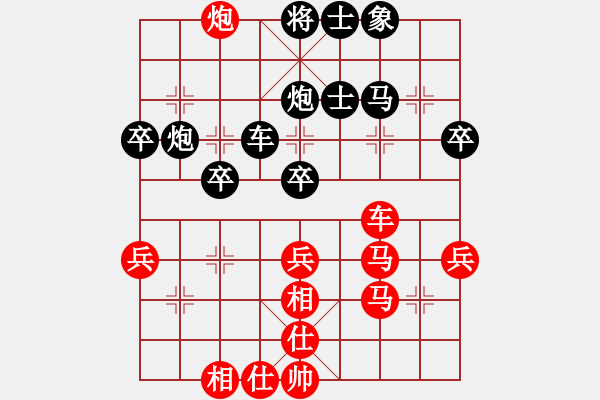 象棋棋譜圖片：秦天羽[紅] -VS- ㊣清龍(審核)[黑] - 步數(shù)：50 