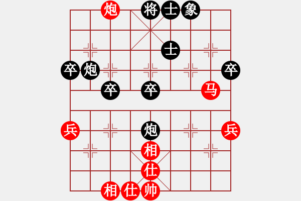 象棋棋譜圖片：秦天羽[紅] -VS- ㊣清龍(審核)[黑] - 步數(shù)：60 