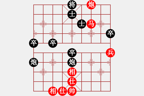 象棋棋譜圖片：秦天羽[紅] -VS- ㊣清龍(審核)[黑] - 步數(shù)：70 