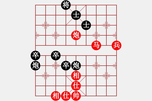 象棋棋譜圖片：秦天羽[紅] -VS- ㊣清龍(審核)[黑] - 步數(shù)：80 