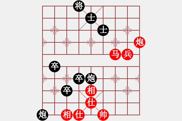 象棋棋譜圖片：秦天羽[紅] -VS- ㊣清龍(審核)[黑] - 步數(shù)：90 