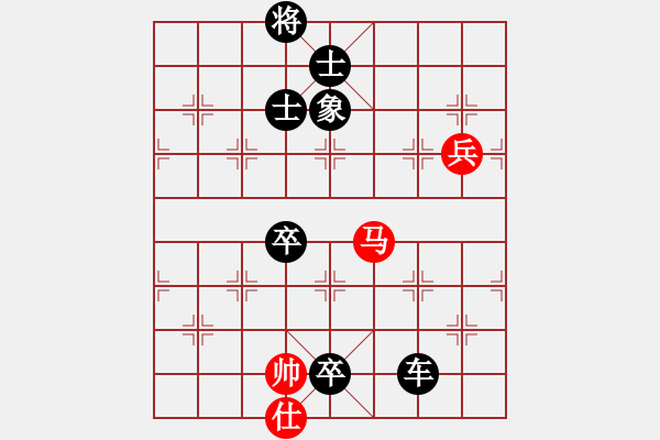 象棋棋谱图片：棋坛毒龙(8段)-负-英雄相会(4段) - 步数：100 