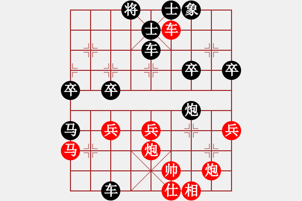 象棋棋譜圖片：棋壇毒龍(8段)-負(fù)-英雄相會(huì)(4段) - 步數(shù)：40 