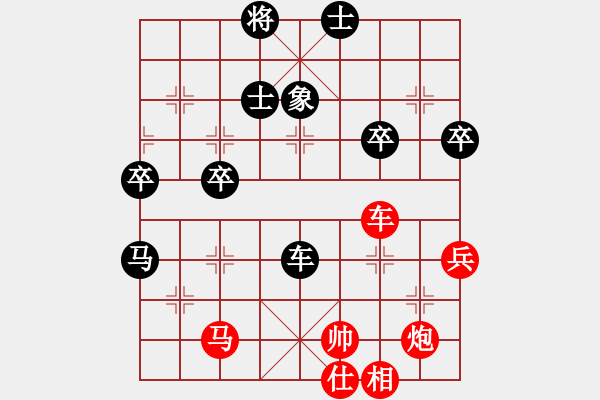 象棋棋谱图片：棋坛毒龙(8段)-负-英雄相会(4段) - 步数：50 