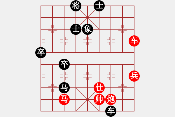 象棋棋譜圖片：棋壇毒龍(8段)-負(fù)-英雄相會(huì)(4段) - 步數(shù)：60 