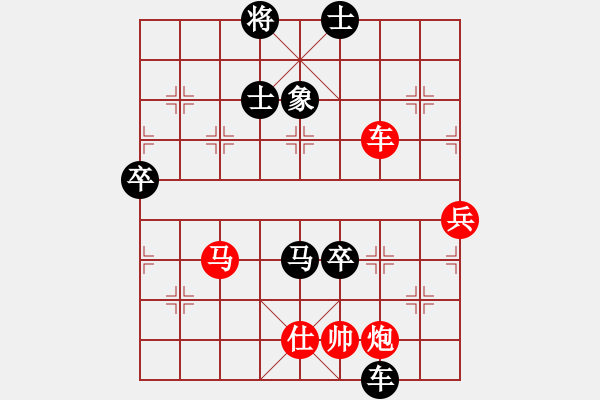 象棋棋譜圖片：棋壇毒龍(8段)-負(fù)-英雄相會(huì)(4段) - 步數(shù)：70 