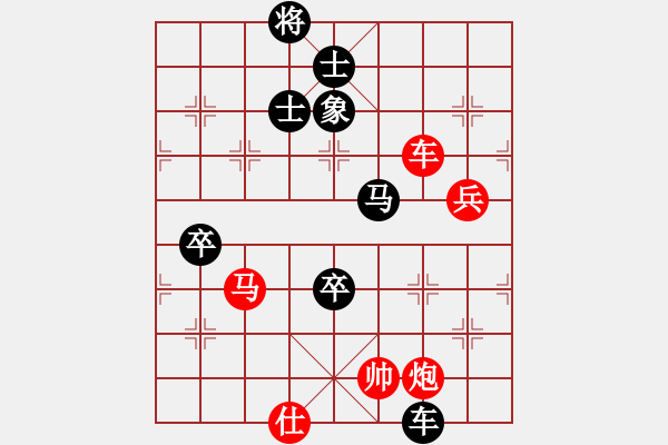 象棋棋谱图片：棋坛毒龙(8段)-负-英雄相会(4段) - 步数：80 
