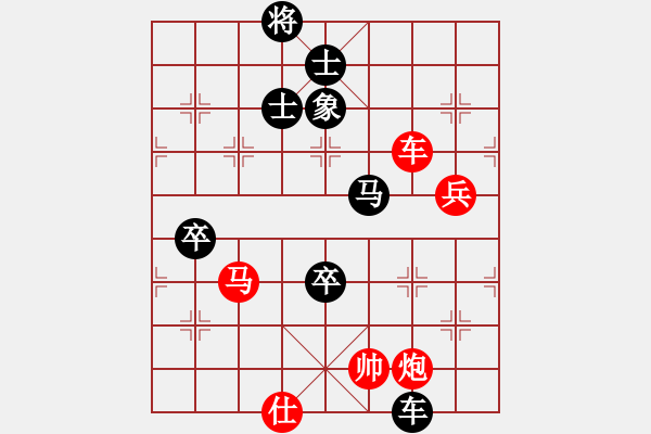 象棋棋譜圖片：棋壇毒龍(8段)-負(fù)-英雄相會(huì)(4段) - 步數(shù)：80 