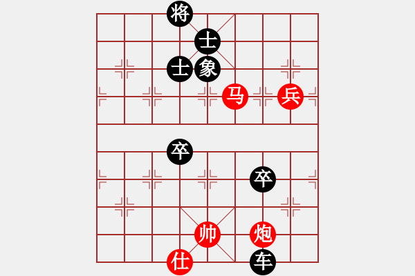 象棋棋谱图片：棋坛毒龙(8段)-负-英雄相会(4段) - 步数：90 