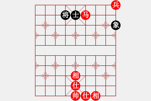 象棋棋譜圖片：馬底兵能否戰(zhàn)勝此局 - 步數(shù)：10 