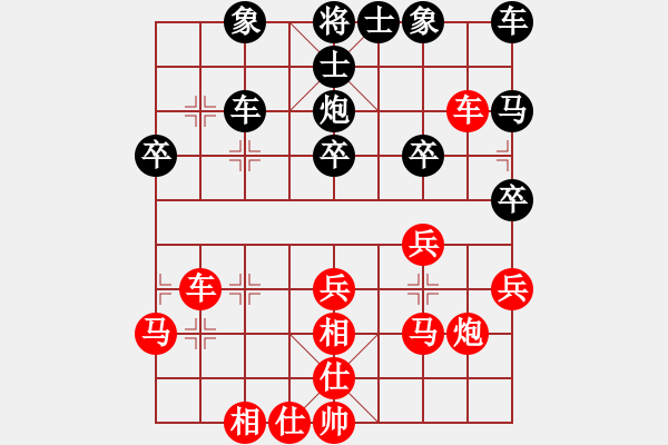 象棋棋譜圖片：對(duì)兵局 nzbdwma 勝 眉開(kāi)眼笑 - 步數(shù)：27 