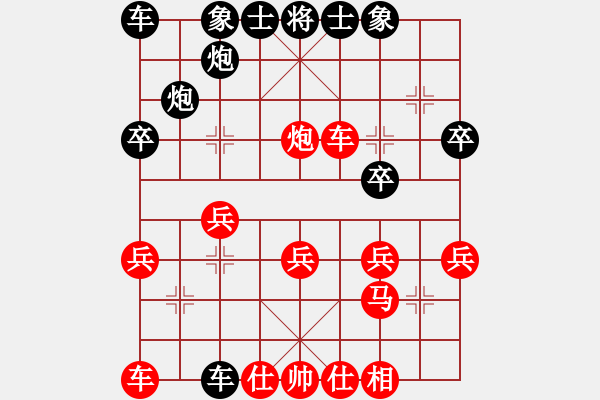 象棋棋譜圖片：卜鳳波 先負(fù) 孫浩宇 - 步數(shù)：30 