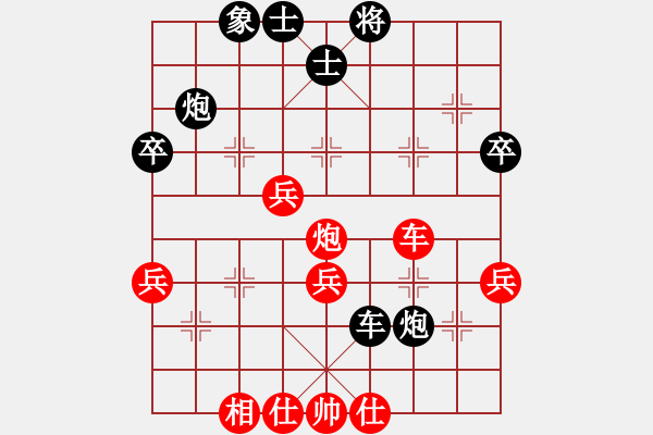 象棋棋譜圖片：卜鳳波 先負(fù) 孫浩宇 - 步數(shù)：60 