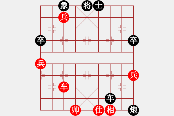 象棋棋谱图片：卜凤波 先负 孙浩宇 - 步数：99 