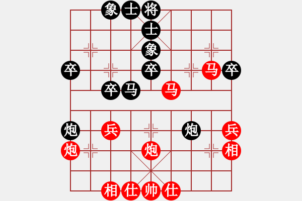 象棋棋譜圖片：橫才俊儒[292832991] -VS- 天涯[544397325] - 步數(shù)：40 