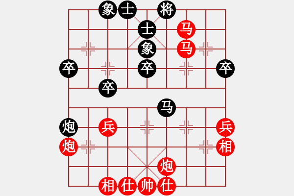 象棋棋譜圖片：橫才俊儒[292832991] -VS- 天涯[544397325] - 步數(shù)：47 