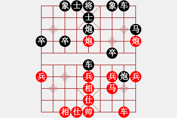 象棋棋譜圖片：一個(gè)念頭 VS 妖刀 - 步數(shù)：30 