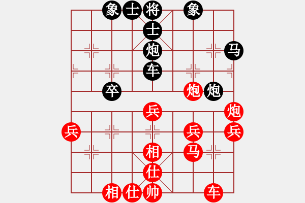 象棋棋譜圖片：一個(gè)念頭 VS 妖刀 - 步數(shù)：40 