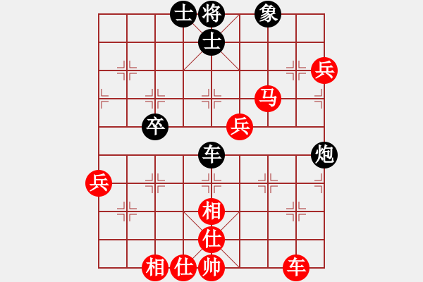 象棋棋譜圖片：一個(gè)念頭 VS 妖刀 - 步數(shù)：60 