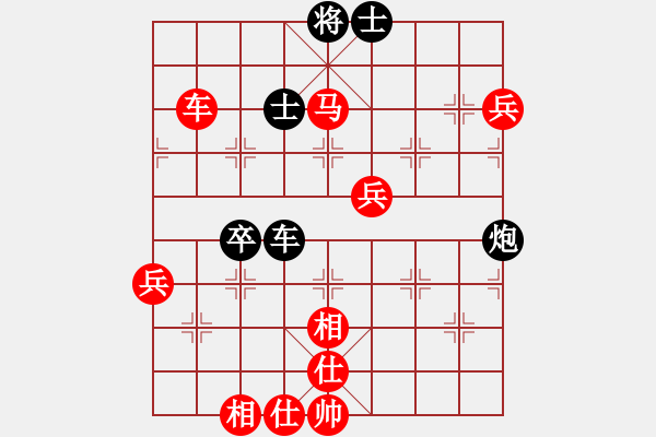 象棋棋譜圖片：一個(gè)念頭 VS 妖刀 - 步數(shù)：70 